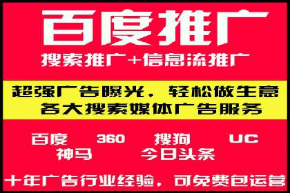 某广告公司如何利用信息流广告实现业绩飙升